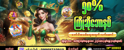 အသစ်ဝင်ရောက်သူများအတွက် အထူးဆု